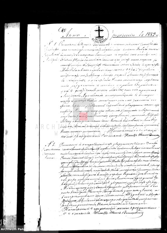 image.from.unit.number "Dublikat dlja zapisyvanija aktov graždanskogo sostojanija o roždenii, brakosočetanii i smerti vižajnskogo prichoda na 1882 god"