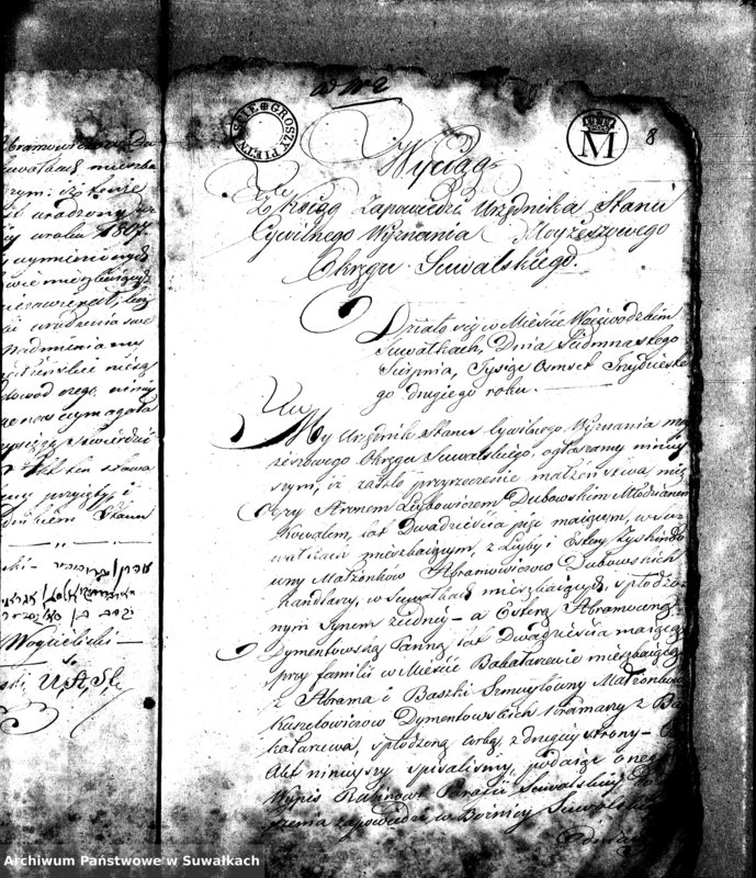 image.from.unit.number "Dowody do Akt Ślubnych 1832 Miasto Bakałarzewo"