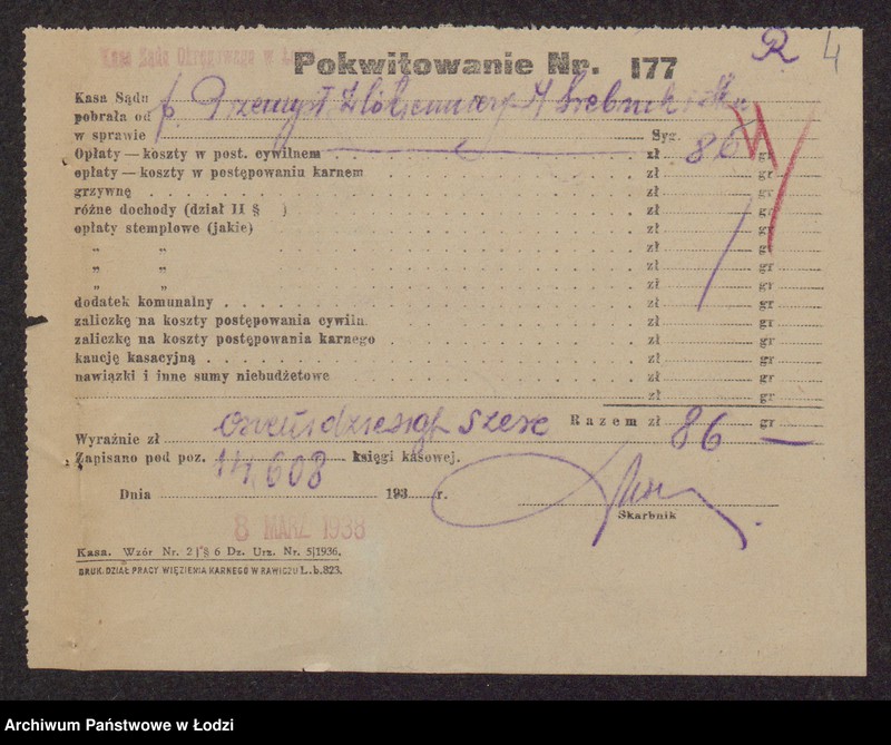 Obraz 6 z jednostki "Eszet- Mojżesz Srebnik, Chaja Zelman- wyrób i sprzedaż towarów włókienniczych"