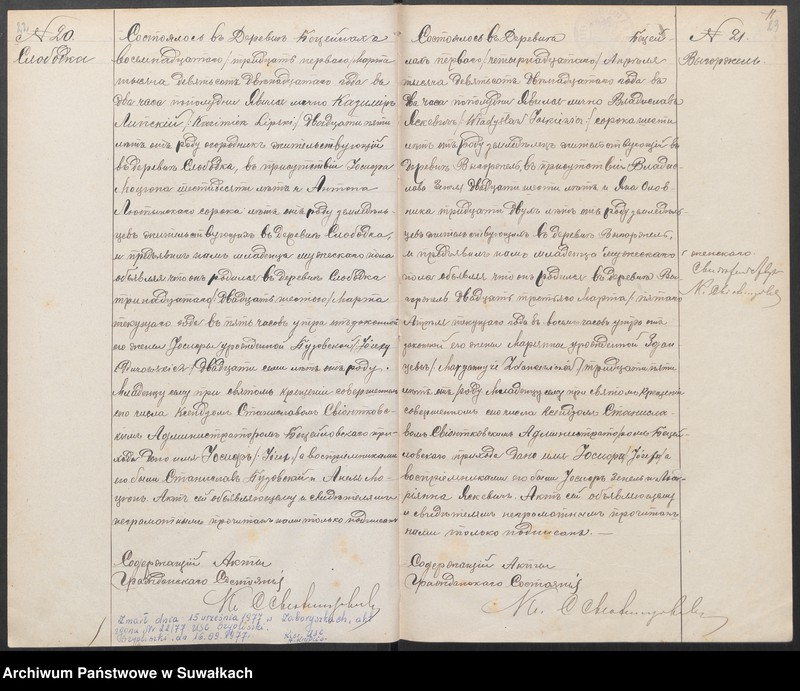 image.from.unit.number "Księga urodzeń, małżeństw i zgonów"