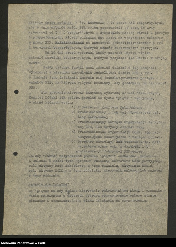 Obraz 4 z jednostki "Uchwały, pisma okólne i instrukcje Wydziału"