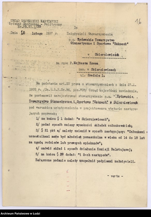 Obraz 19 z jednostki "Żydowskie Towarzystwo Gimnastyczne i Sportowe "Hakoach" w Skierniewicach"