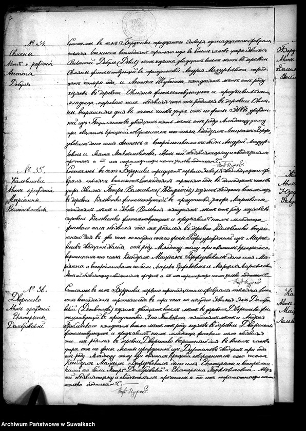 Obraz 15 z jednostki "Duplikat Berznickago Rimsko- Katoličeskago Prichoda Rodivšichsja, Brakosočetavšichsja i Umeršich za 1883 god."