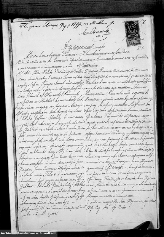 image.from.unit.number "Dokumenty k aktam brakosočetavšichsja Kopciovskago Rimsko-Katoličeskago prichoda za 1899 god"