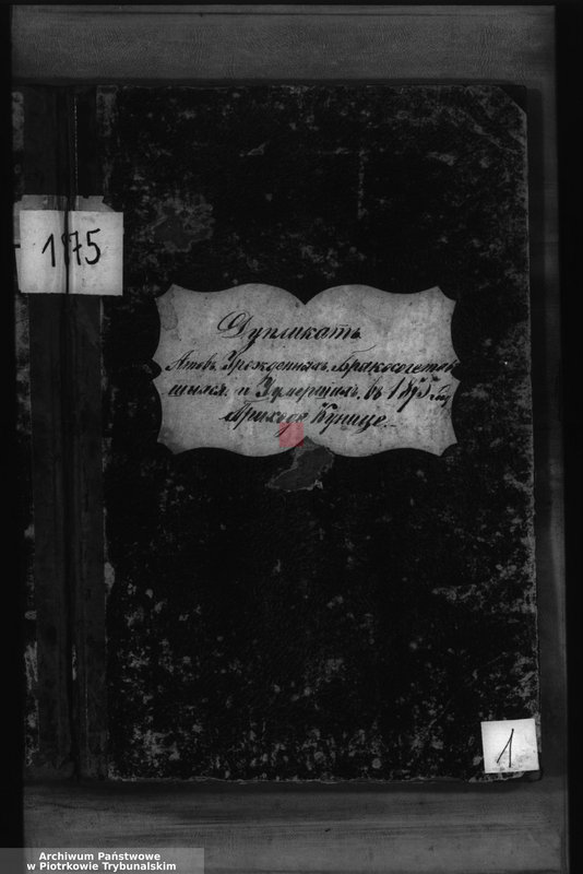 image.from.team "Akta stanu cywilnego Parafii Rzymskokatolickiej w Kunicach"