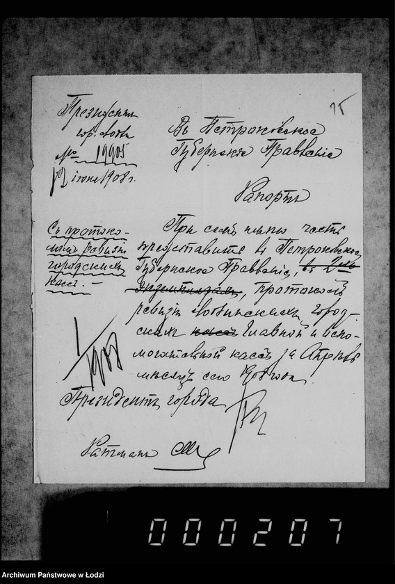 Obraz 20 z jednostki "O revizji gorodskoj i vspomagatel´noj kassy"