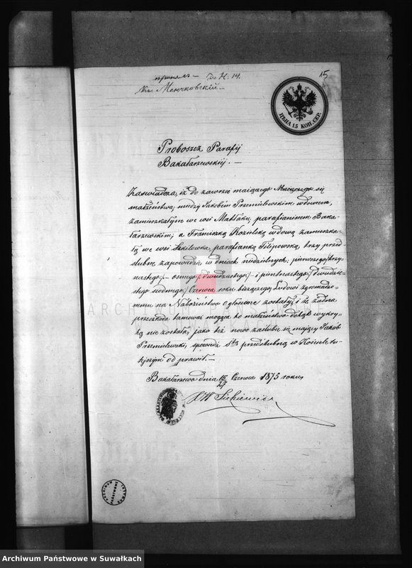 image.from.unit.number "Kniga s dokumentami Filipovskago Prichoda s 1875 goda"