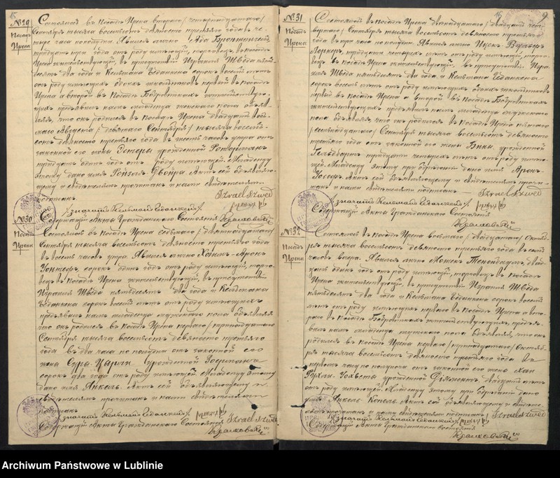 image.from.unit.number "Księga urodzeń, małżeństw i zgonów"