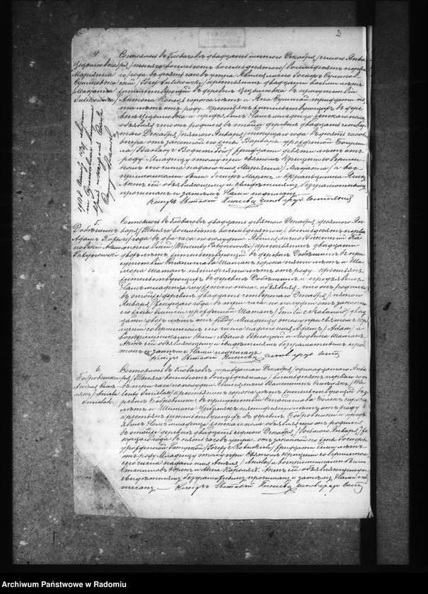 image.from.unit.number "Dublikat aktov o rodivšihsâ, brakosoče6avšihsâ i umerših v prihode Głovačev za 1881god"