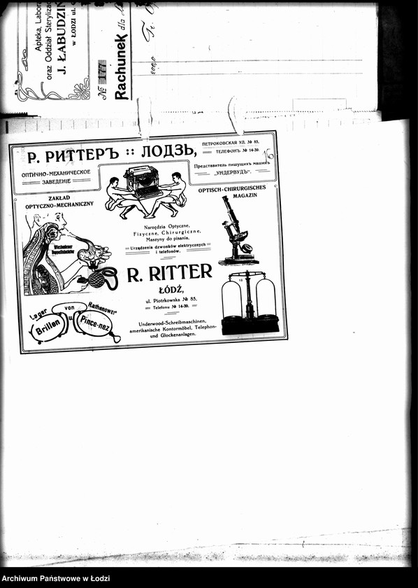 Obraz 20 z jednostki "Korespondencja wydziałów CKMO z Komitetem Kontroli"