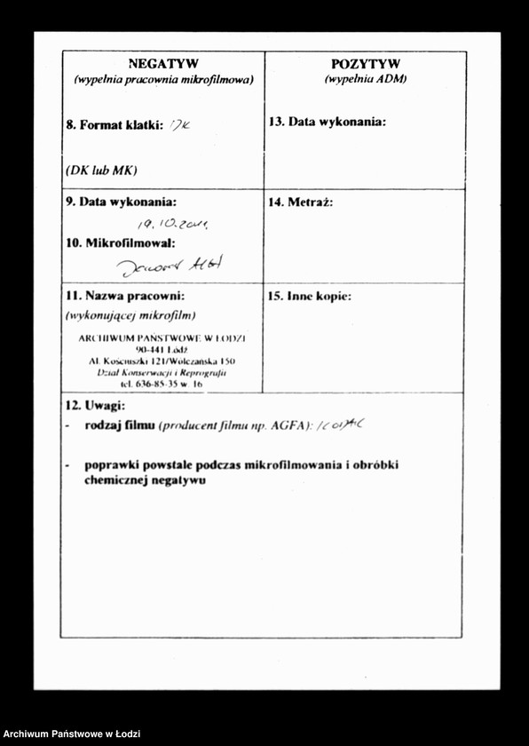 Obraz 3 z jednostki "Akta archiwum ławnika czynnego tyczące się wystawienia domu cechowego przez tkaczy w mieście Łodzi"