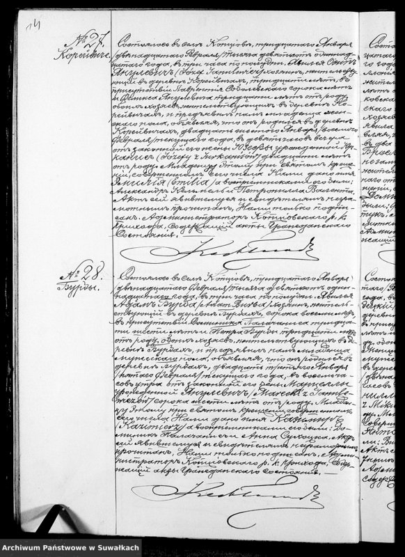 image.from.unit.number "Duplikat O rodivšichsja Brakosočetavšichsja i Umieršich Kopciovskago Rimsko-Katoličeskago prichoda Sejneskago Dekanata na 1911 god"