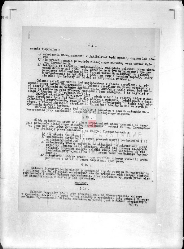 Obraz 14 z jednostki "/Katolickie Towarzystwo Przemysłowców Poznań-Główna/"