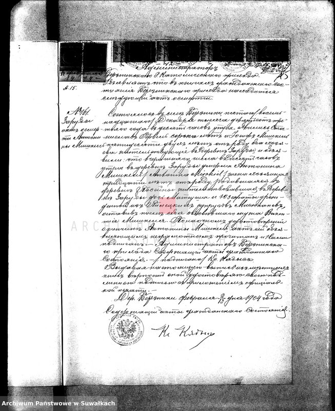 image.from.unit.number "[Dokumenty do akt małżeństw wyznania rzymskokatolickiego parafii w Sejnach]"