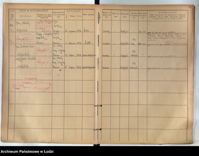 Obraz 15 z jednostki "[Księga ludności stałej m. Łodzi guberni piotrkowskiej nr domu 826-831]"