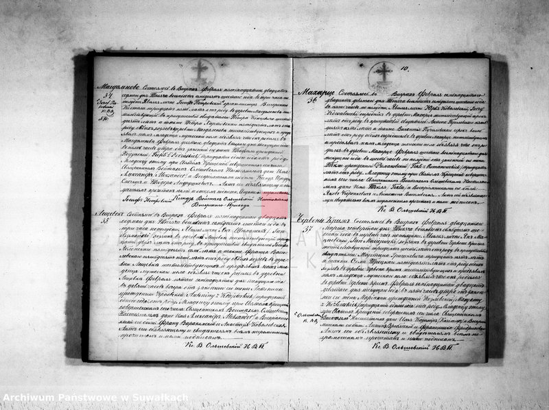 image.from.unit.number "Duplikat aktov o roždenii, brakosočetanij i smerti vigerskago prichoda 1876 g."