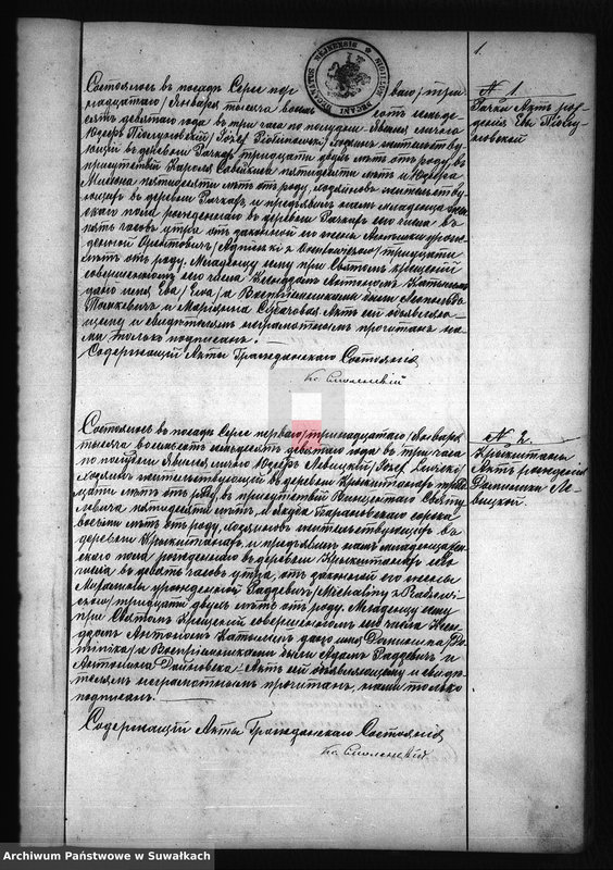 image.from.unit.number "Duplikat rodivšichsja, brakosočetavšichsja i umeršich serejskago rimsko-katoličeskago prichoda na 1879 god"