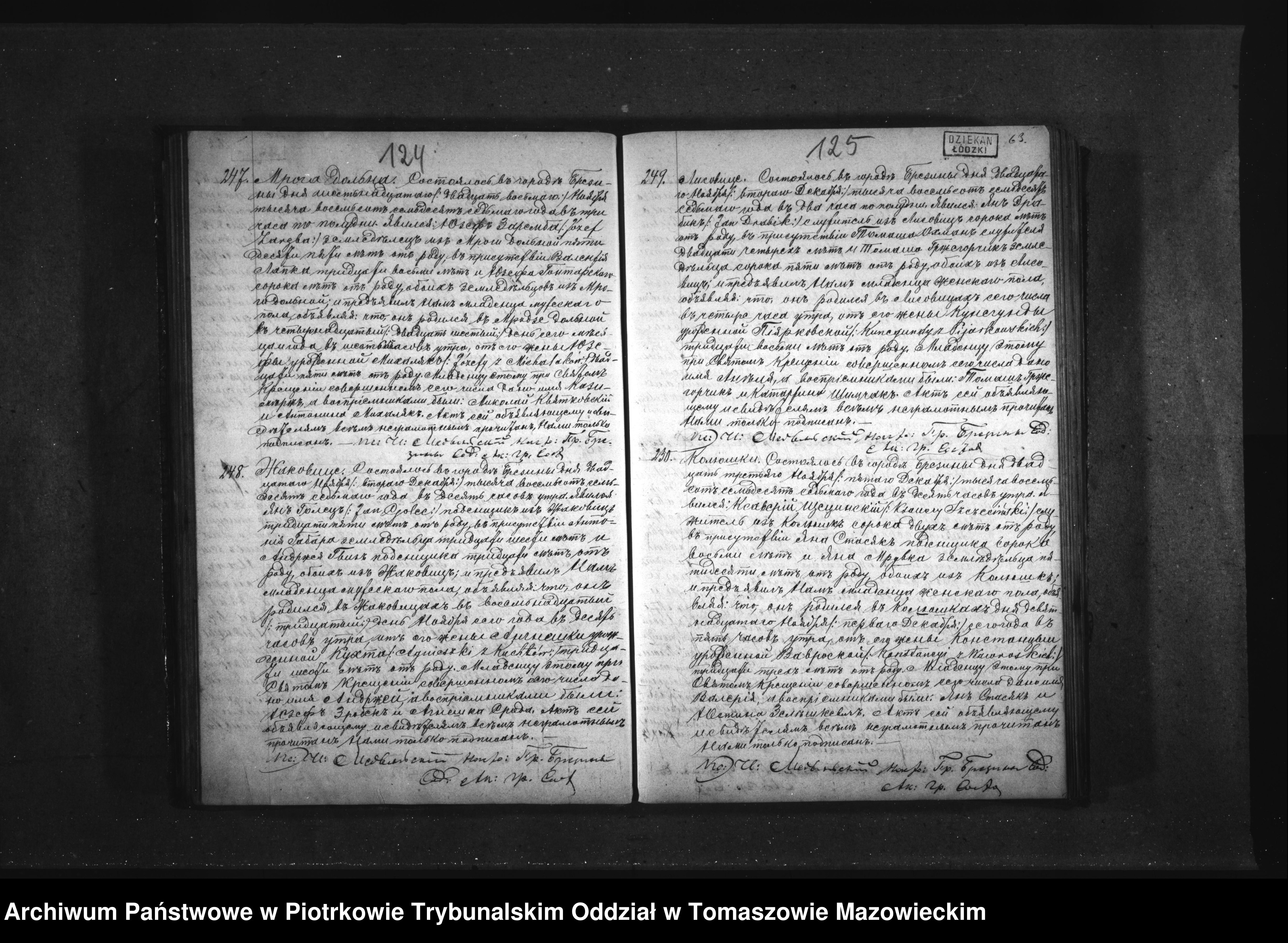 Skan z jednostki: Akta Urodzeń, Małżeństw, Zgonów 1877