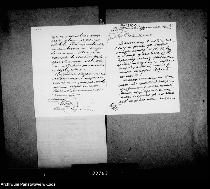 image.from.unit.number "O najme pomeščenji dlja gorodskoj policji"