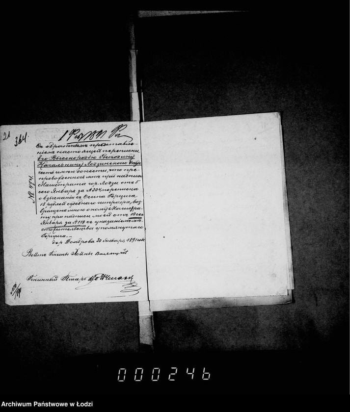 Obraz 20 z jednostki "O vzyskanji štrafov za perdjavlenje sporov o podlogach"