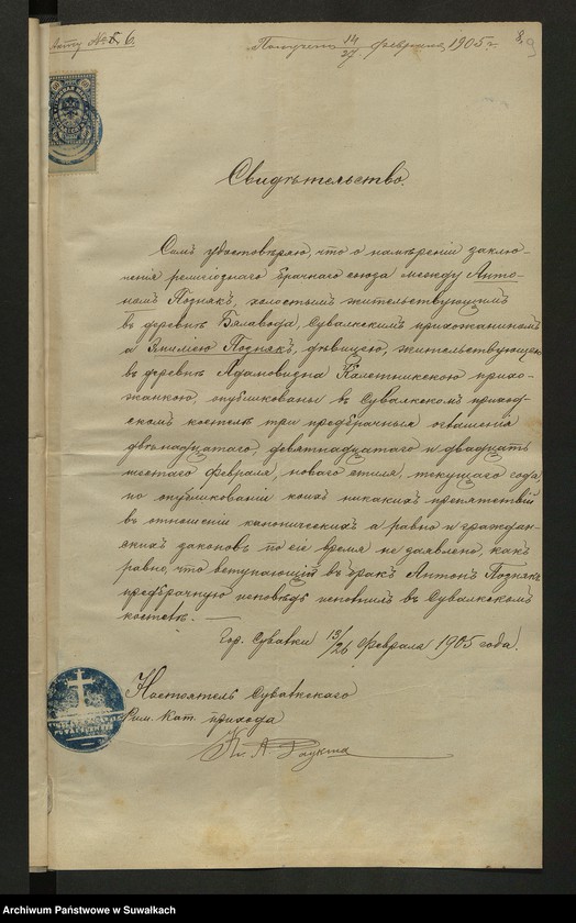 image.from.unit.number "Aneksa [do akt małżeństw] par. [rzymskokatolicka] Kaletnik 1905"