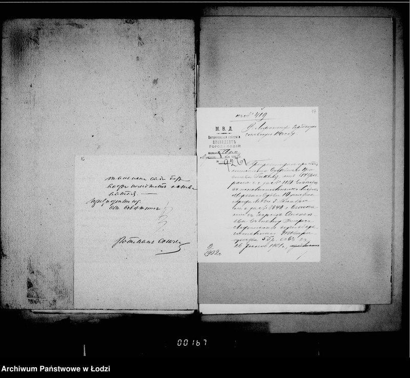 Obraz 18 z jednostki "O činovnikach i služiteljach magistrata"