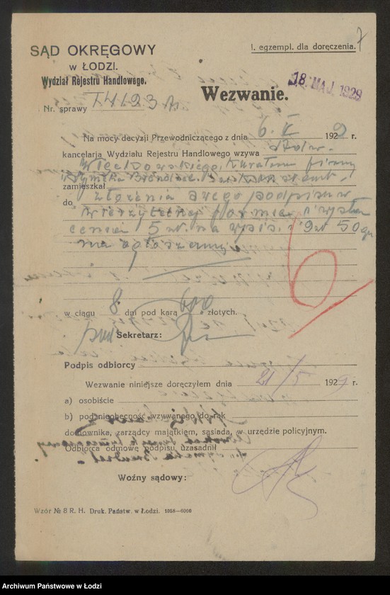 Obraz 9 z jednostki "Simcha Ber Brendzel- drobna sprzedaż konfekcji"