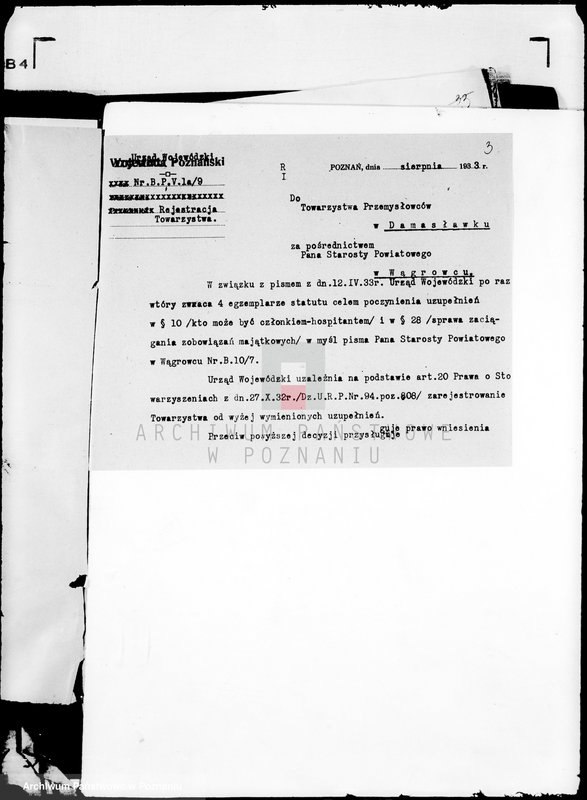 Obraz 7 z jednostki "/Towarzystwo Przemysłowców w Damasławku/"