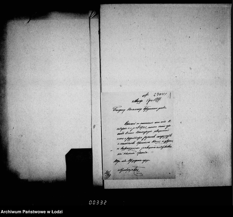 Obraz 5 z jednostki "O složenji so sčetov gerbovych štrafov"