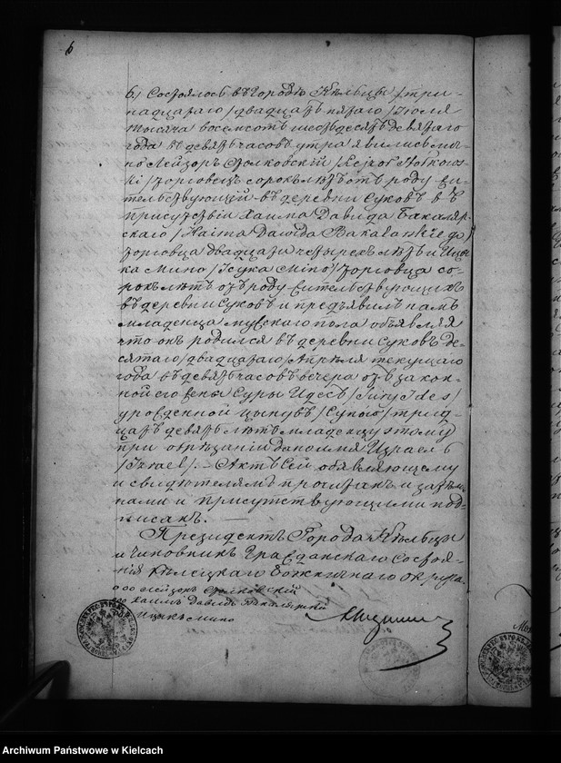 image.from.unit.number "[Akta stanu cywilnego urodzeń i małżeństw]"