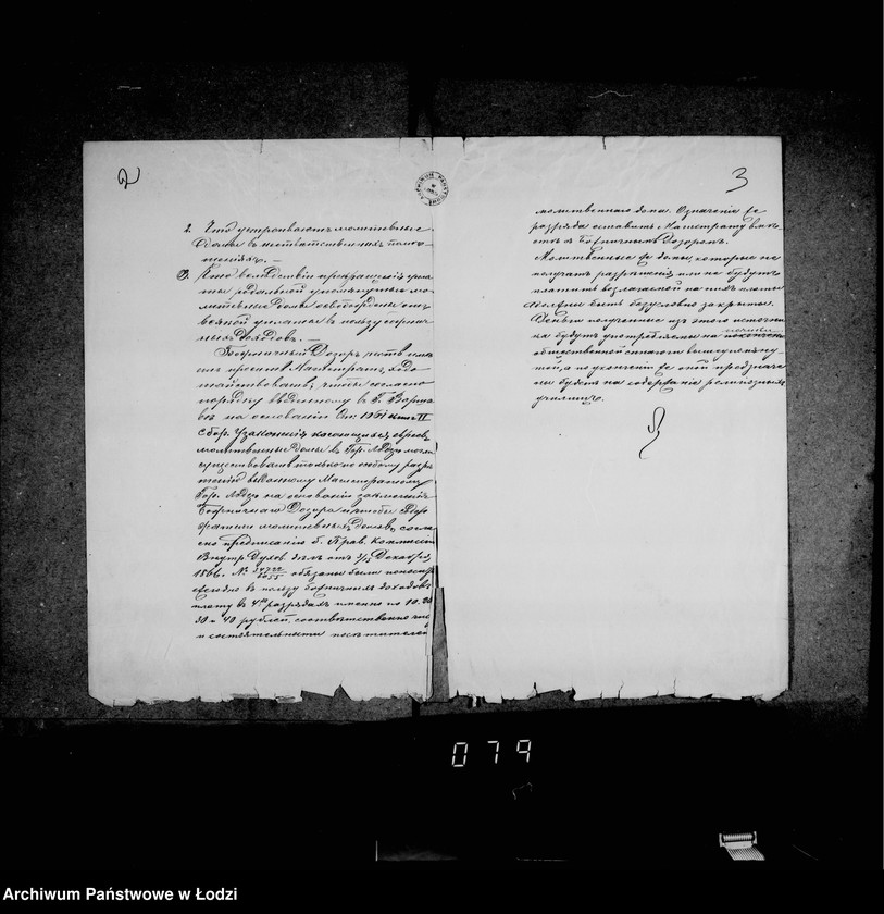 Obraz 7 z jednostki "Дѣло Божничнаго Дозора Лодзинскаго Округа. Молитвенные дома"