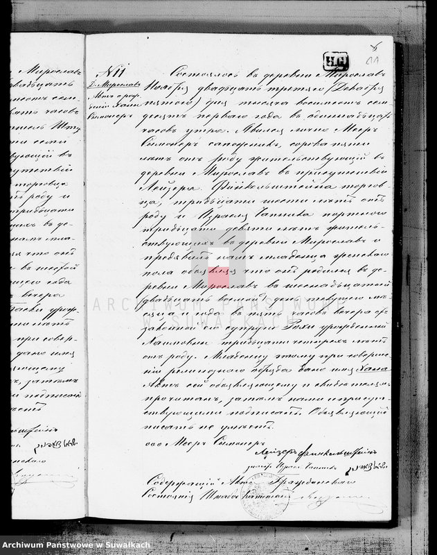 image.from.unit.number "Duplikat dlja zapisyvanija aktov o roždenii, brakosočetanii i umeršich Evrejach Miroslavskogo Okruga za 1871 god"