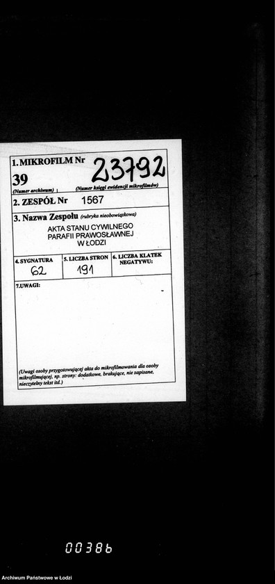 Obraz 2 z jednostki "Duplikat aktów urodzeń, małżeństw i zgonów"