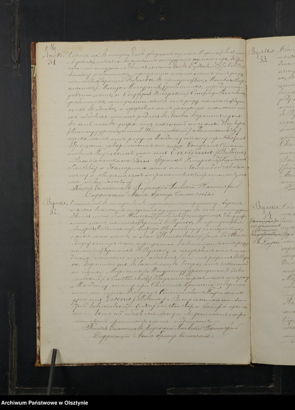 image.from.unit.number "Duplikat˝ Aktov˝ Uroždennyh˝, Brakosočetannyh˝ i Umerših˝ Prihoda Ânov˝ Plockoj Gubernìi Prasnyšskago Uè˝zda na 1877 god˝ [Duplikat. Akta urodzeń, małżeństw i zgonów Parafii Janowo Powiatu Przasnyskiego Guberni Płockiej za 1877 rok]"