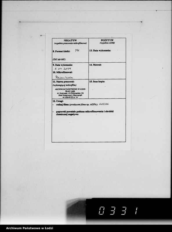 Obraz 3 z jednostki "Baluter Ring. Auslieferung [wyrobów wykonanych na zamówienia]"