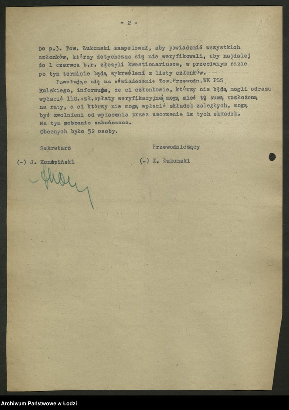 Obraz 12 z jednostki "Koło kolejowe PPS Kutno- protokoły, sprawozdania. Protokoły [z zebrań] aktywu zawodowego."