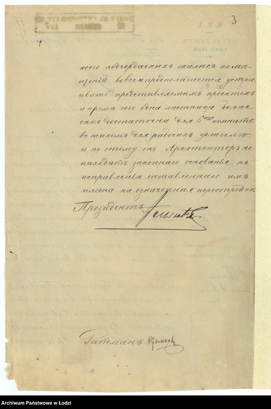 image.from.unit.number "O perestrojkě Akcìonernym˝ Obŝestvom˝ Bumažnyh˝ Manufaktur˝ Karla Šeiblera 2h˝ kamennyh˝ 2h˝ ètaž[nyh˝] fabričnyh˝ stroenìj na žilye doma dlâ rabočih˝ i 1no ètaž[nago] stroenìâ na čulany i konûšnû s˝ žilym˝ poměšenìem˝ dlâ kučerov˝ na městnosti pod˝ No 611 i 612 po Tyl´nom˝ ulicě v˝ gor[ode] Lodzi "