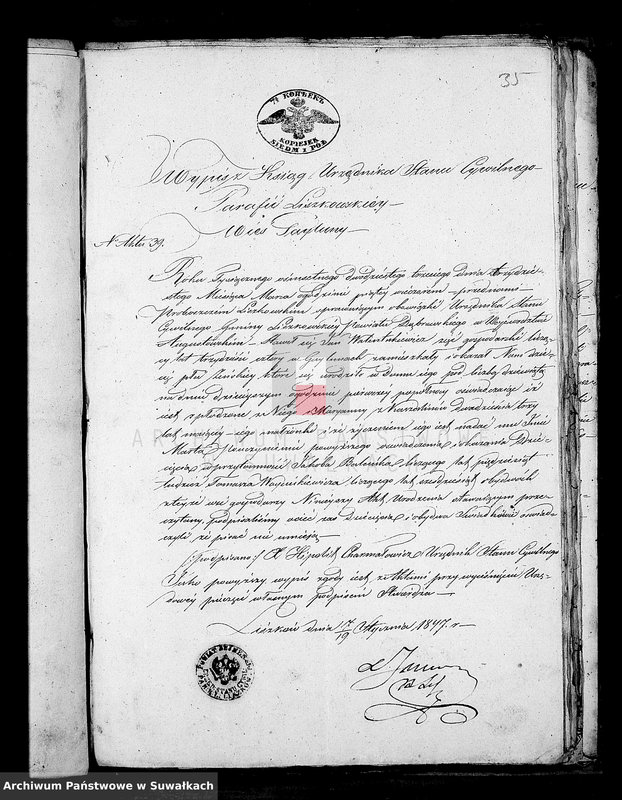 Obraz 14 z jednostki "Dowody do Akt Małżeństw Parafii Lejpuńskiej z Roku 1847."