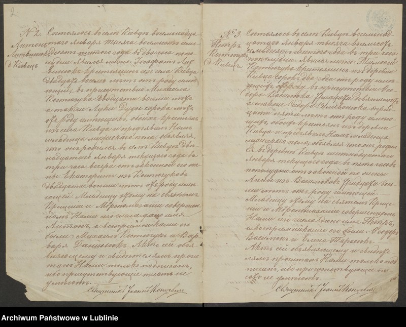 Obraz z jednostki "Księga urodzeń, małżeństw i zgonów"