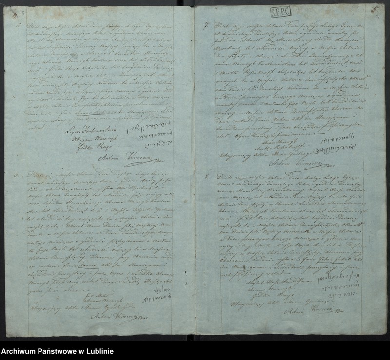 Obraz 5 z jednostki "Księga urodzeń, małżeństw i zgonów"