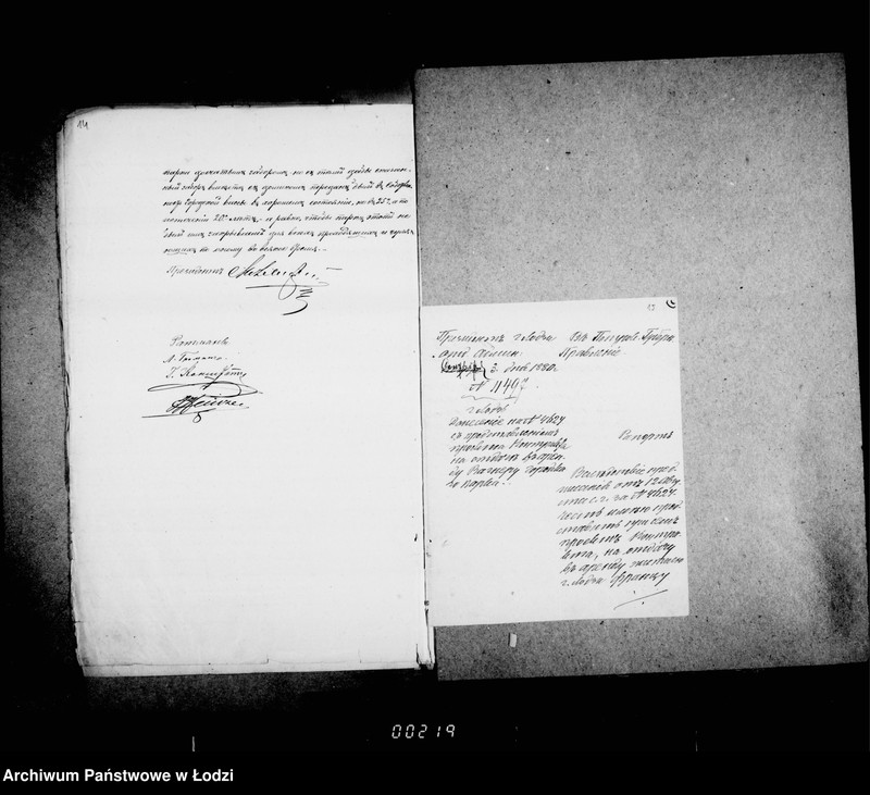 Obraz 13 z jednostki "O gorodskom parke "Kvelja""