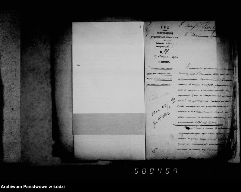 Obraz 8 z jednostki "O imuščestvach gorodskoj kassy"