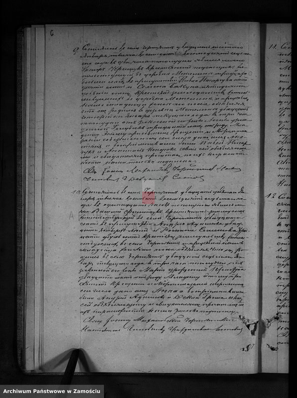 image.from.unit.number "Akta urodzeń, małżeństw, zgonów"