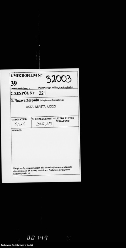 Obraz 2 z jednostki "O razmeščenji dolžnostej na skotobojne i uplate voznagraždenija služaščim"