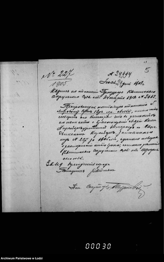 Obraz 9 z jednostki "Raznyja sudebnyja postanovlenija"