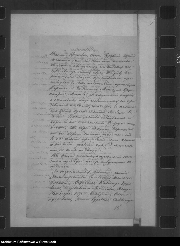 image.from.unit.number "Delo… Ob. Otmene prigovorov schoda selenîja Gejštoriški o krestjanskom proischoždemî evreja Šmujly Berenštejna /gm. Karlkiny, pow. Wiłkowyszki/"