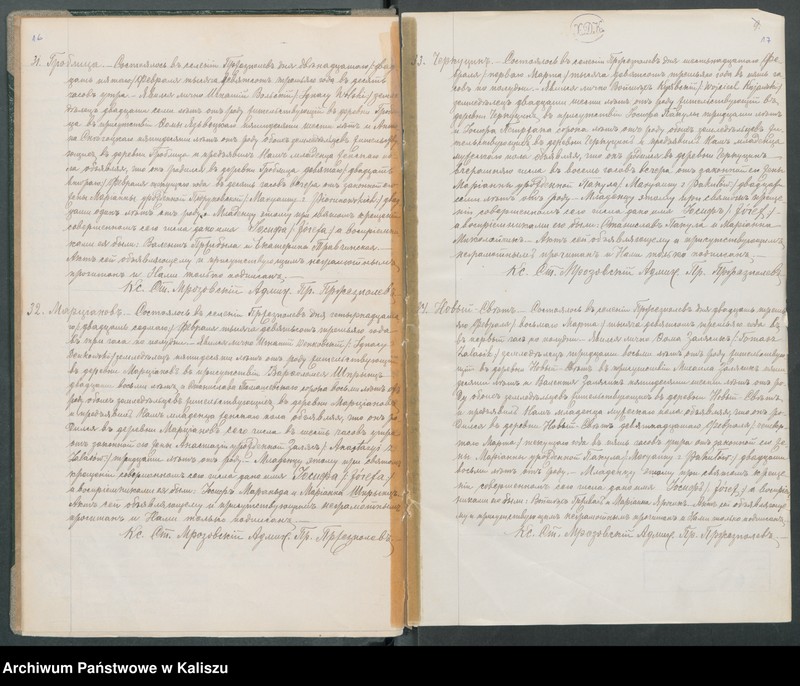 Obraz 12 z jednostki "Księga akt urodzenia, małżeństwa, zgonu (duplikat)"