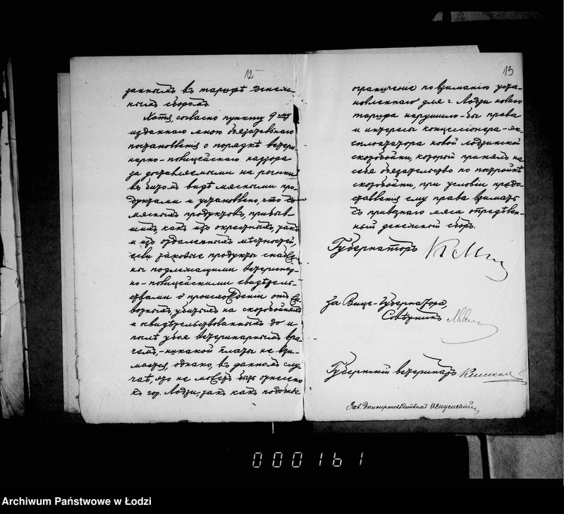 Obraz 13 z jednostki "Rasporoženija i perepiska eksploatacji novoj skotobojni"