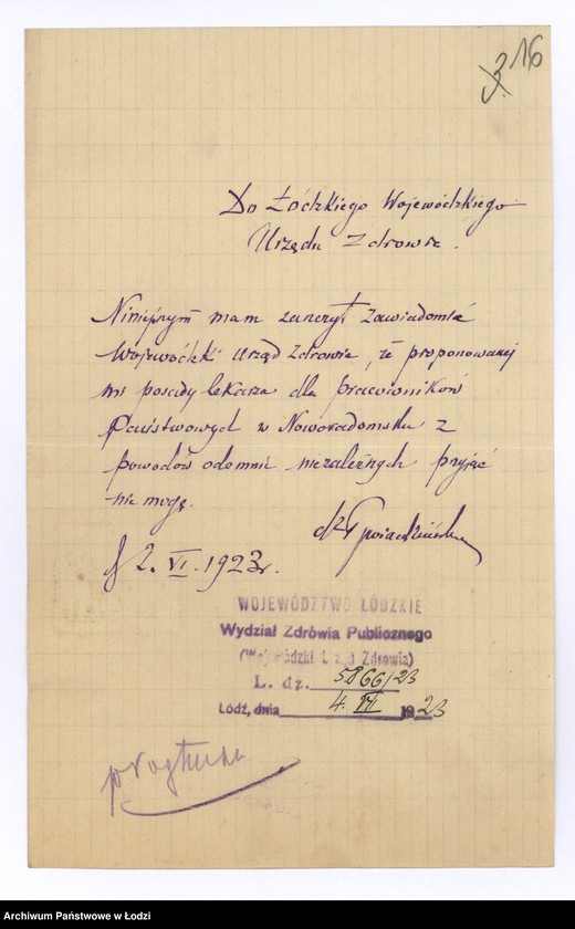 Obraz 20 z jednostki "Akta osobowe ogólne, odpisy dyplomów, akt metrykalnych itp. funkcjonariuszy służby zdrowia"