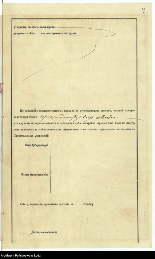 image.from.unit.number "O razrěšenìi na [peredelku] Gustavom˝ Lorenc˝ v˝ svoem˝ frontovom˝ domě No 781 iz˝ okna vhodnuû lavočnuû dver˝"